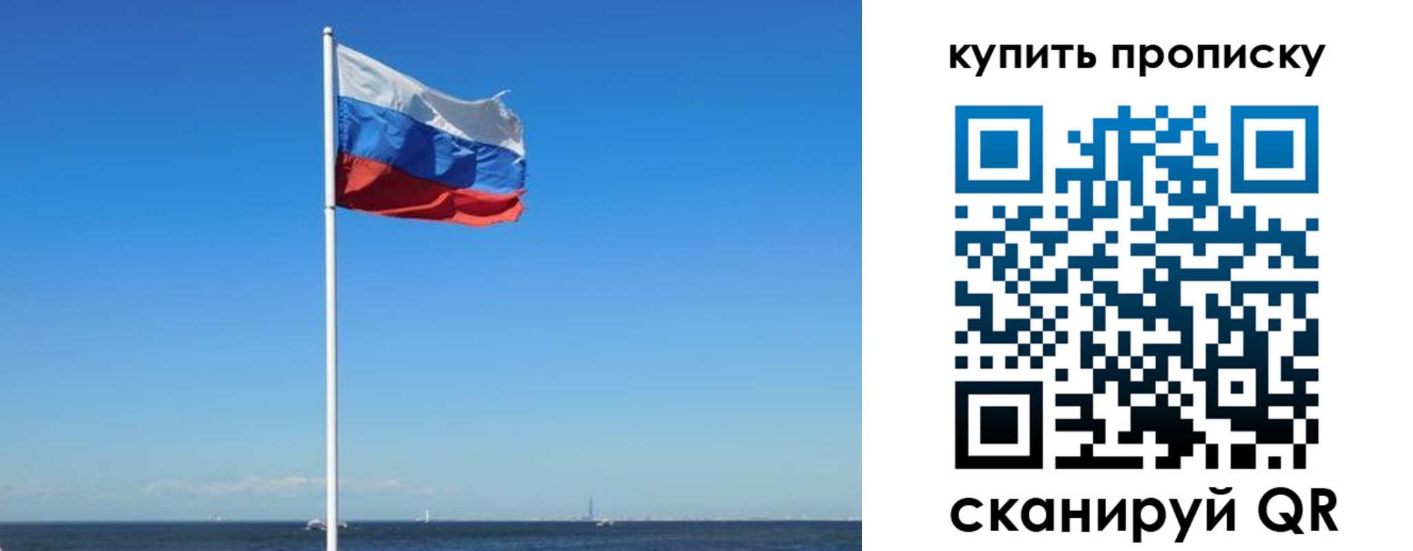 прописка для школы в Касимове