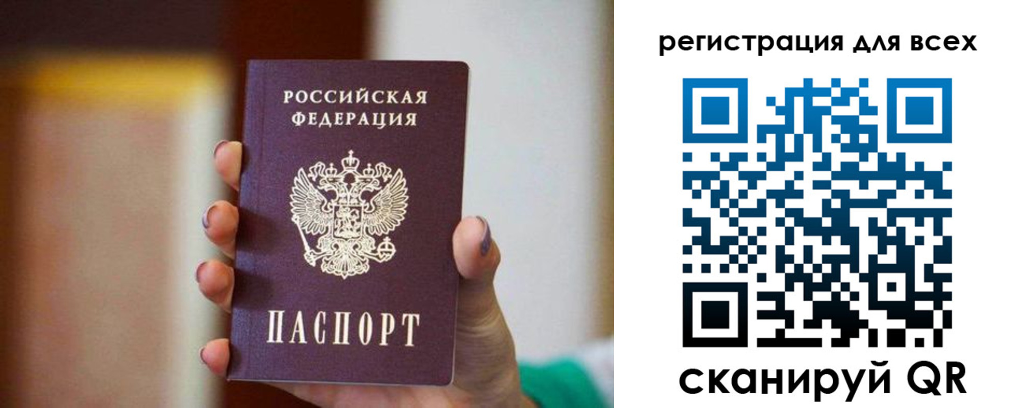 временная регистрация гарантия в Касимове